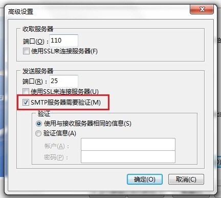 163邮箱服务器设置怎么操作?POP3/SMTP地址和端口是多少? 第2张 163邮箱服务器设置怎么操作?POP3/SMTP地址和端口是多少? 第2张
