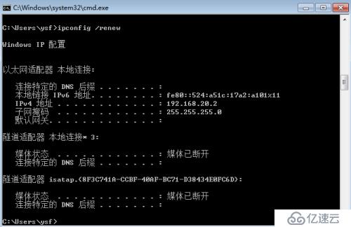 windows dhcp配置教程,windows dhcp配置 第1张 windows dhcp配置教程,windows dhcp配置 第1张