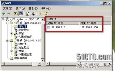 windows dhcp配置教程,windows dhcp配置 第2张 windows dhcp配置教程,windows dhcp配置 第2张