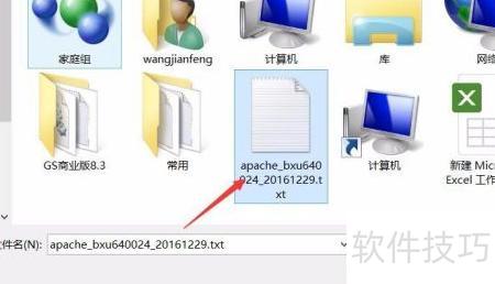 如何快速识别并打开软件中的本地数据库文件不同格式的打开方法? 第2张 如何快速识别并打开软件中的本地数据库文件不同格式的打开方法? 第2张