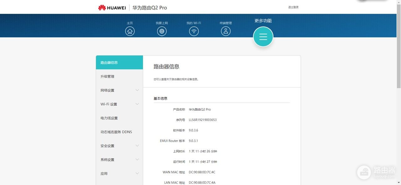 华为配置qinq，华为qinq配置步骤详解 第2张