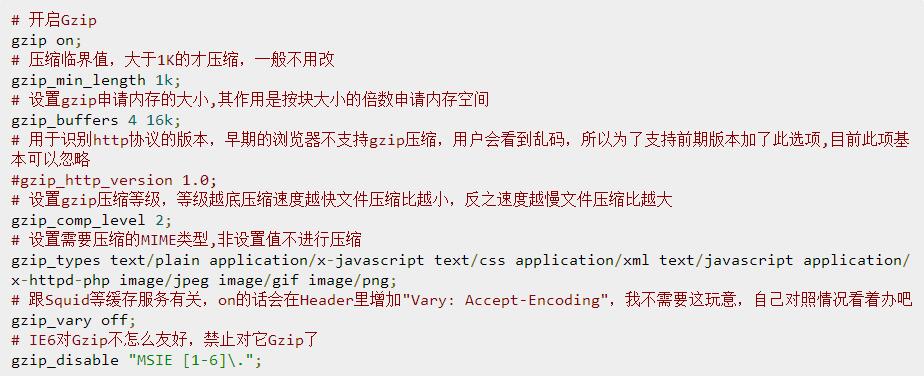 tomcat压缩配置教程,tomcat开启gzip压缩 第2张 tomcat压缩配置教程,tomcat开启gzip压缩 第2张