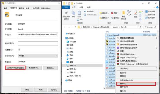 电脑清除软件数据库的具体步骤是什么？如何高效彻底地删除？ 第1张