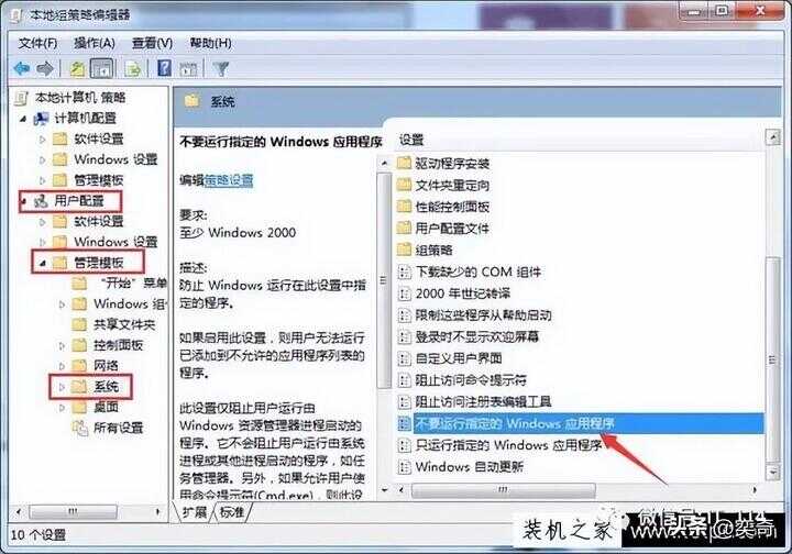 电脑清除软件数据库的具体步骤是什么？如何高效彻底地删除？ 第3张
