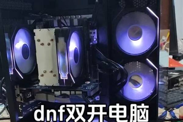 玩地下城需要什么配置?玩地下城配置要求高吗 第3张 玩地下城需要什么配置?玩地下城配置要求高吗 第3张