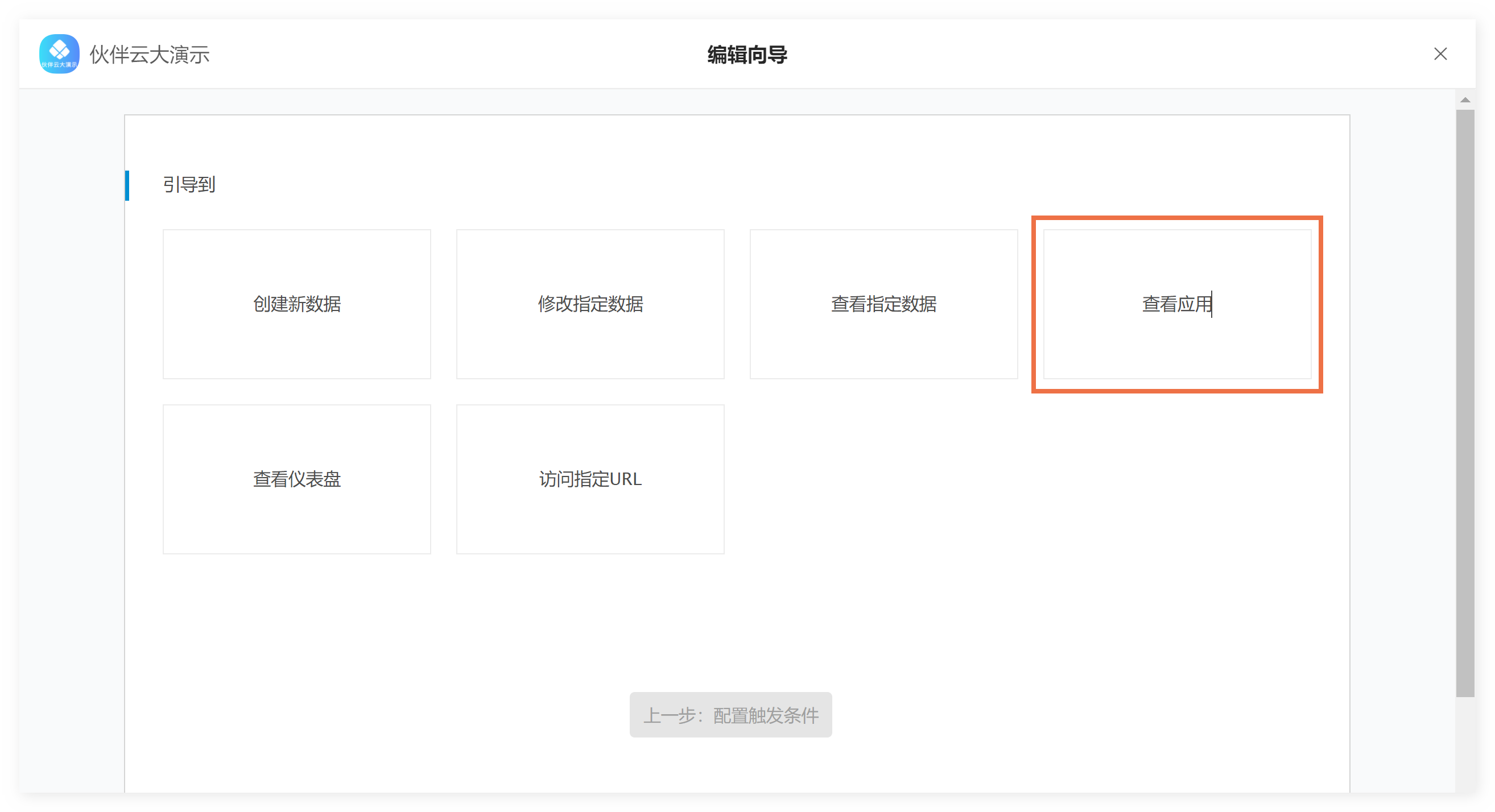 系统配置的引导是什么,系统配置 第2张 系统配置的引导是什么,系统配置 第2张