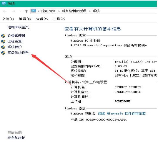 系统配置的引导是什么,系统配置 第3张 系统配置的引导是什么,系统配置 第3张