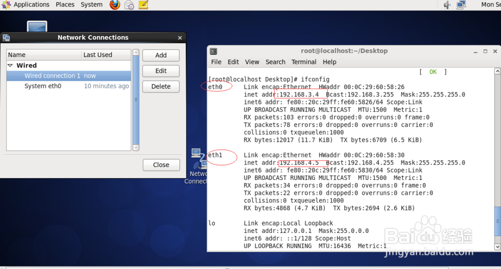linux 怎么配置 nat 网关,linux 配置 第3张 linux 怎么配置 nat 网关,linux 配置 第3张
