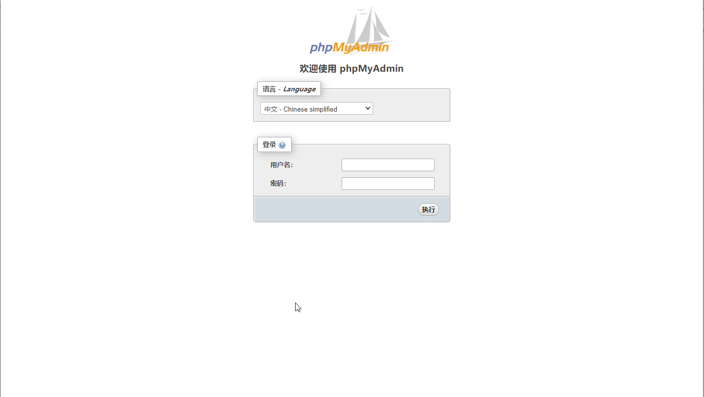 phpmyadmin创建数据库表步骤详细教程是怎样的? 第3张 phpmyadmin创建数据库表步骤详细教程是怎样的? 第3张