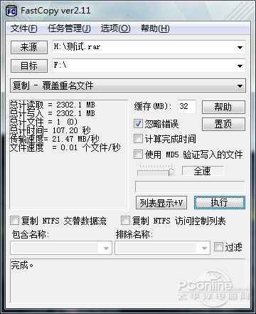 hp vc配置怎么设置?HP VC配置教程 第2张 hp vc配置怎么设置?HP VC配置教程 第2张