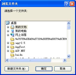 如何获取配置文件的路径?获取配置文件路径的方法 第3张 如何获取配置文件的路径?获取配置文件路径的方法 第3张
