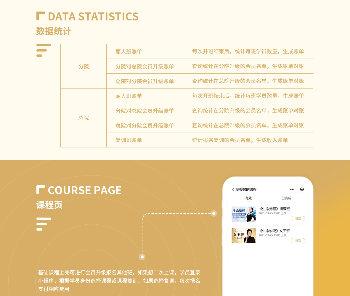 佛山app开发哪家实惠，佛山app开发费用多少钱