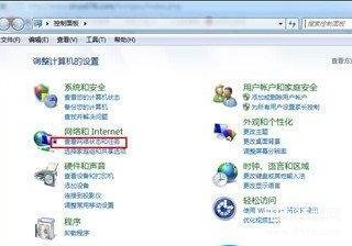 如何配置TCP/IP协议,电脑网络连接设置教程 第3张 如何配置TCP/IP协议,电脑网络连接设置教程 第3张