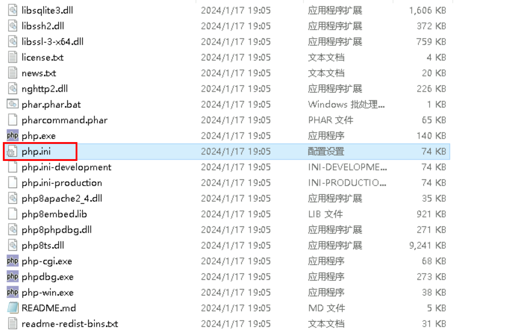 配置文件名是什么,配置文件名怎么打开 第1张 配置文件名是什么,配置文件名怎么打开 第1张