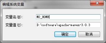 Maven在MyEclipse中怎么配置?MyEclipse配置Maven教程 第2张 Maven在MyEclipse中怎么配置?MyEclipse配置Maven教程 第2张