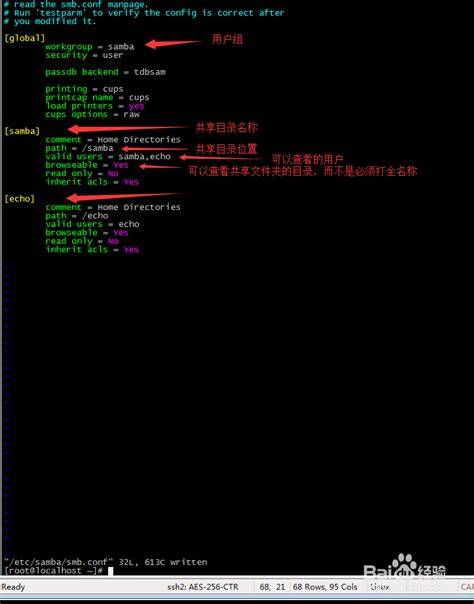 安卓服务器搭建 第2张