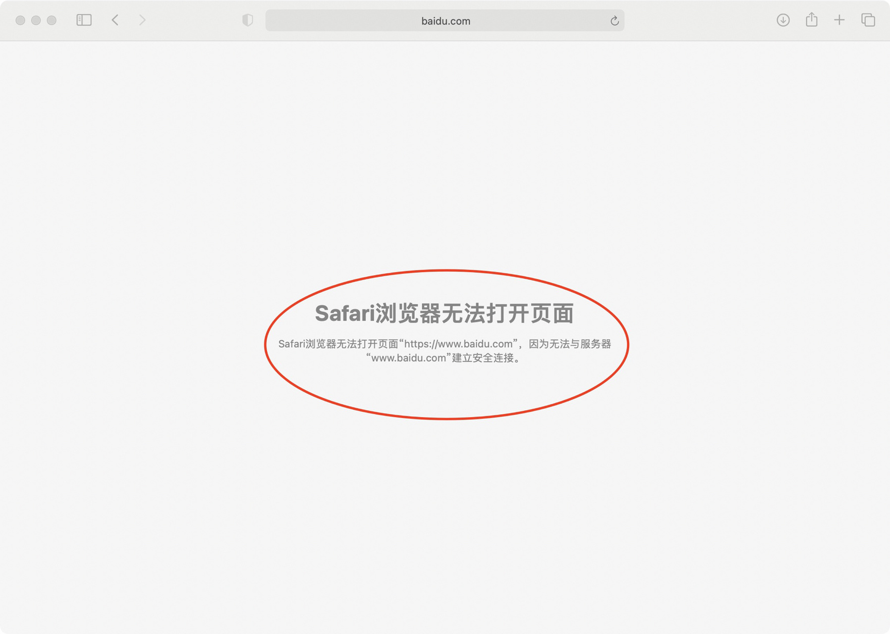 为什么美版Safari突然无法打开?深层原因分析及解决方法揭秘! 第2张 为什么美版Safari突然无法打开?深层原因分析及解决方法揭秘! 第2张