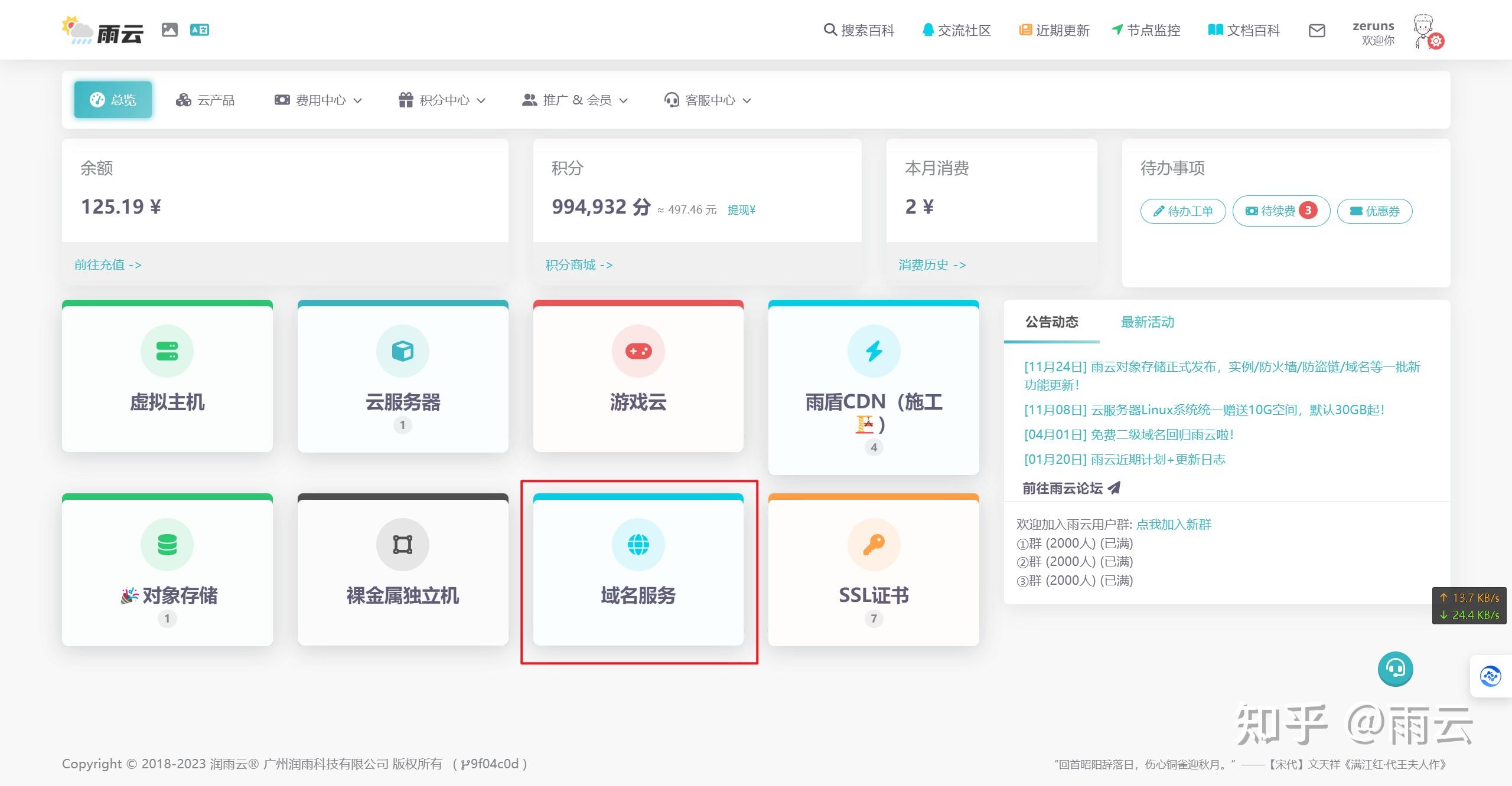 不备案的域名解析可行吗,不备案域名解析 第1张 不备案的域名解析可行吗,不备案域名解析 第1张