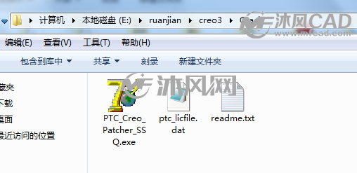 creo3.0配置教程,creo3.0配置教程 第2张 creo3.0配置教程,creo3.0配置教程 第2张
