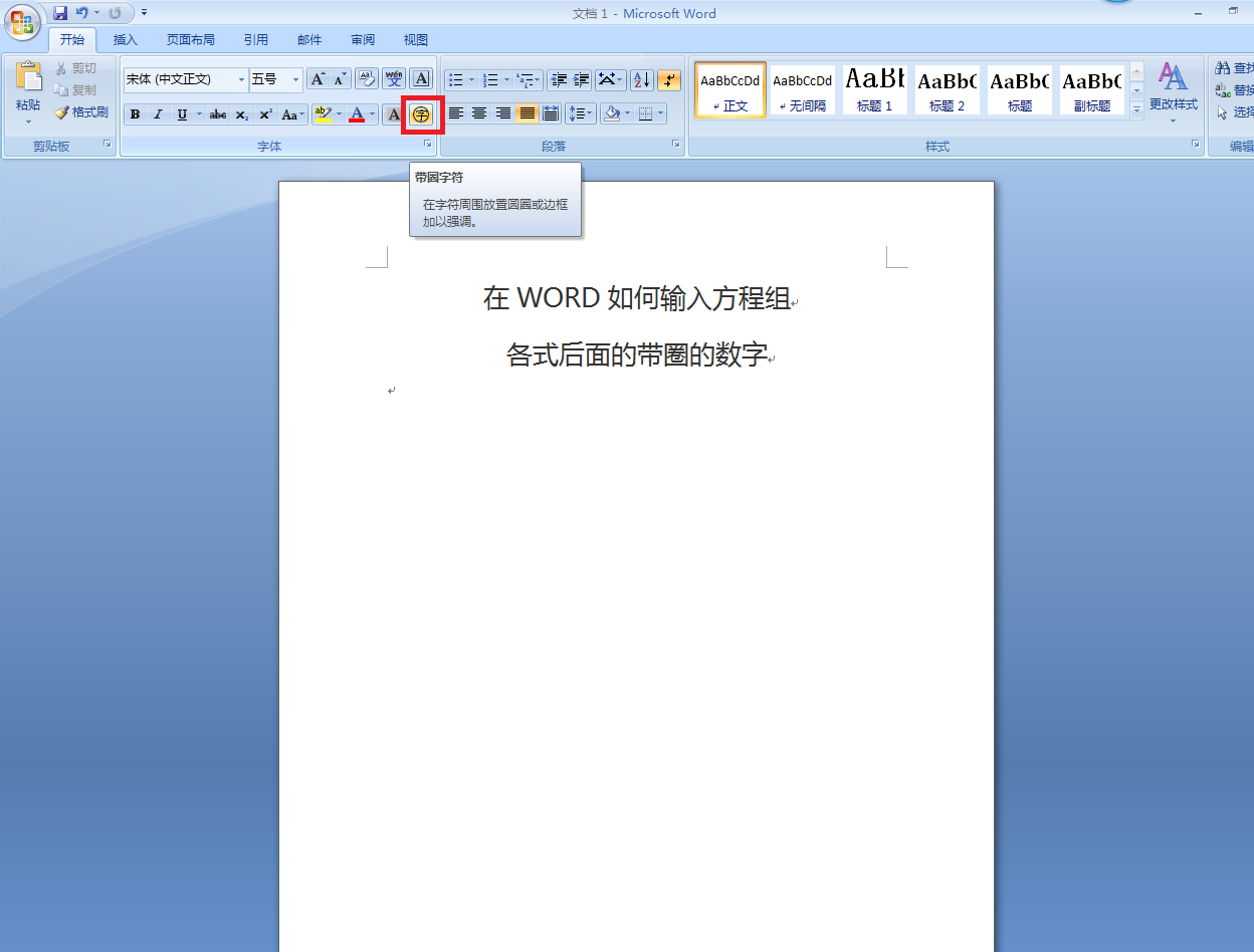 为何Word文档开头总是出现神秘空格?探究背后的隐藏秘密! 第2张 为何Word文档开头总是出现神秘空格?探究背后的隐藏秘密! 第2张