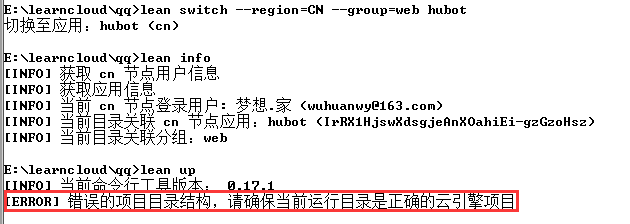 活动目录配置出错怎么办?活动目录配置 第2张 活动目录配置出错怎么办?活动目录配置 第2张