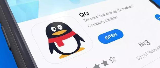 QQ消息为何突然振动?背后原因揭秘探析 第2张 QQ消息为何突然振动?背后原因揭秘探析 第2张