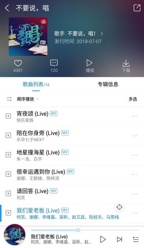 酷狗伴唱为何常遭嫌弃?背后原因揭秘! 第1张 酷狗伴唱为何常遭嫌弃?背后原因揭秘! 第1张