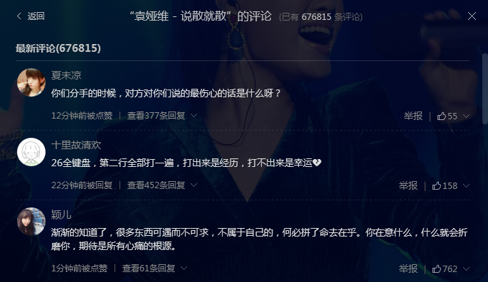 酷狗伴唱为何常遭嫌弃?背后原因揭秘! 第3张 酷狗伴唱为何常遭嫌弃?背后原因揭秘! 第3张