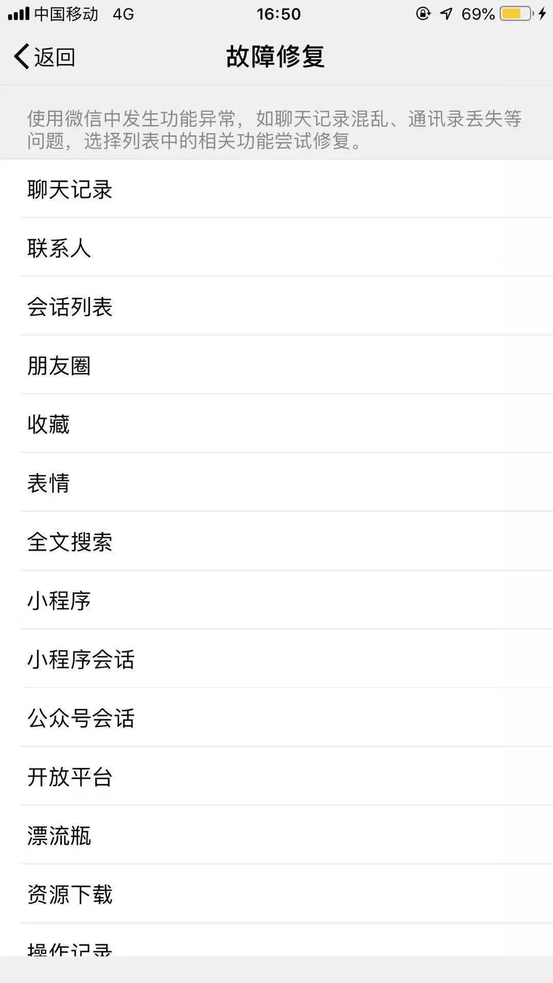 微信删除了好友/聊天记录却为何无法找回?探究神秘删除背后的原因! 第1张 微信删除了好友/聊天记录却为何无法找回?探究神秘删除背后的原因! 第1张