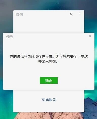 微信频繁保存失败?揭秘保存不成功的神秘原因! 第2张 微信频繁保存失败?揭秘保存不成功的神秘原因! 第2张