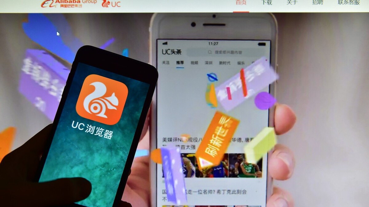 为何如今全民热衷下载UC,背后原因究竟是什么? 第3张 为何如今全民热衷下载UC,背后原因究竟是什么? 第3张