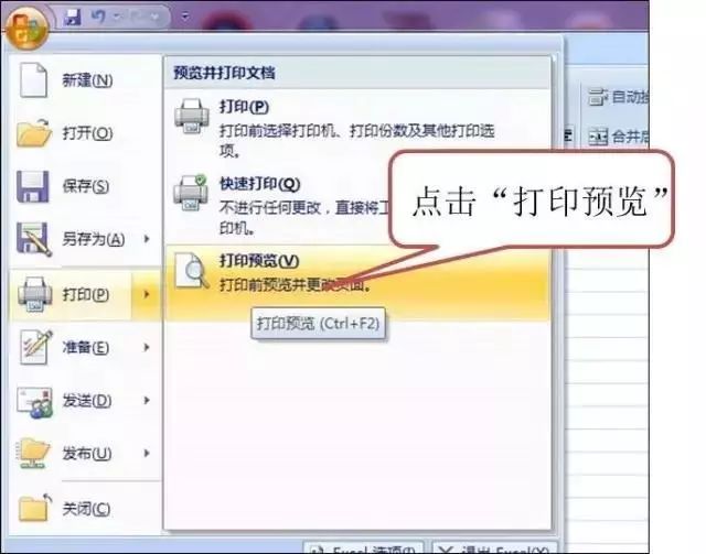 为何打印文件时系统默认设置为3份,这背后的原因是什么? 第3张 为何打印文件时系统默认设置为3份,这背后的原因是什么? 第3张
