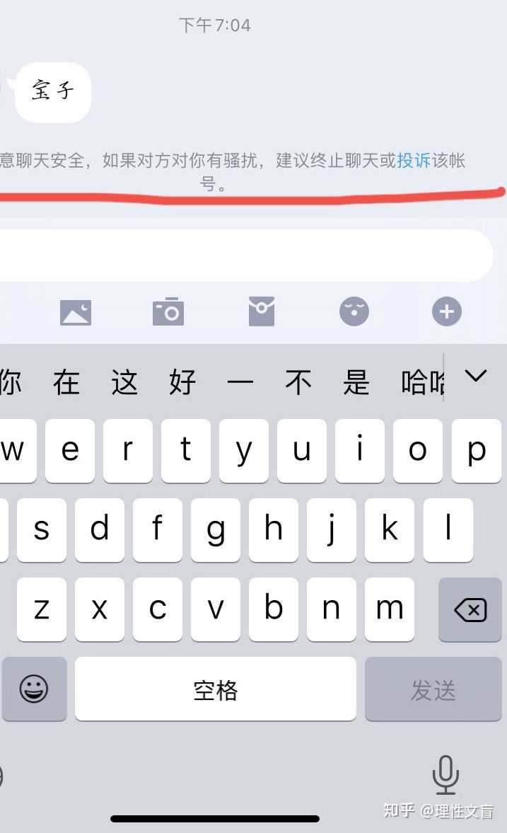 为何在群聊中总是无法成功添加新成员? 第2张 为何在群聊中总是无法成功添加新成员? 第2张