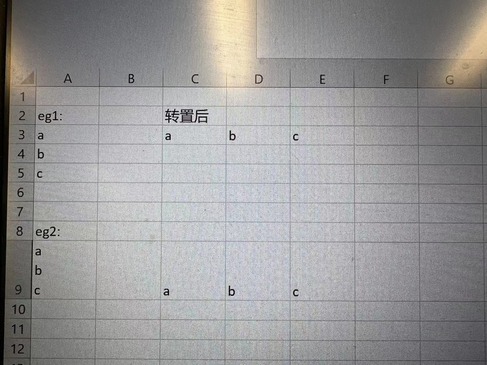 为何在表格中数字总是横向排列,而非纵向或交错? 第1张 为何在表格中数字总是横向排列,而非纵向或交错? 第1张