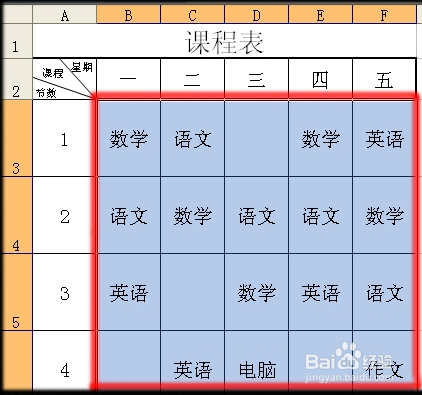 为何在表格中数字总是横向排列,而非纵向或交错? 第2张 为何在表格中数字总是横向排列,而非纵向或交错? 第2张