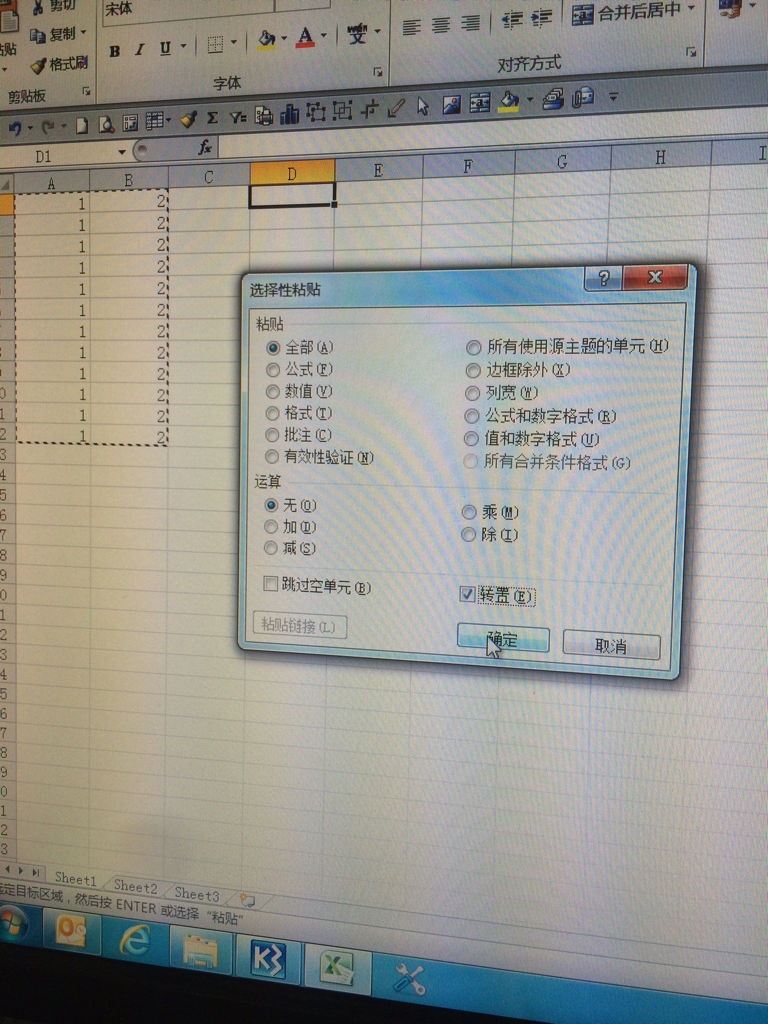 为何在表格中数字总是横向排列,而非纵向或交错? 第3张 为何在表格中数字总是横向排列,而非纵向或交错? 第3张
