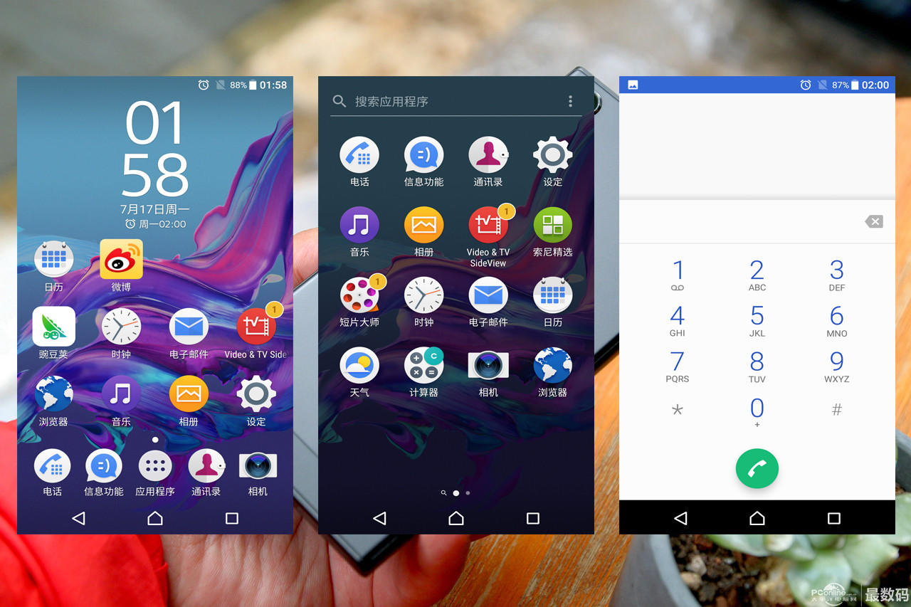 xzs配置教程,xzs配置 第2张 xzs配置教程,xzs配置 第2张