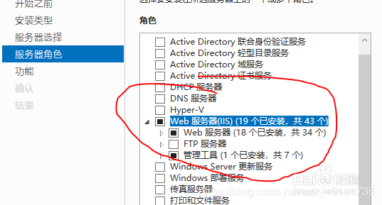 iis配置web服务器 第3张 iis配置web服务器 第3张