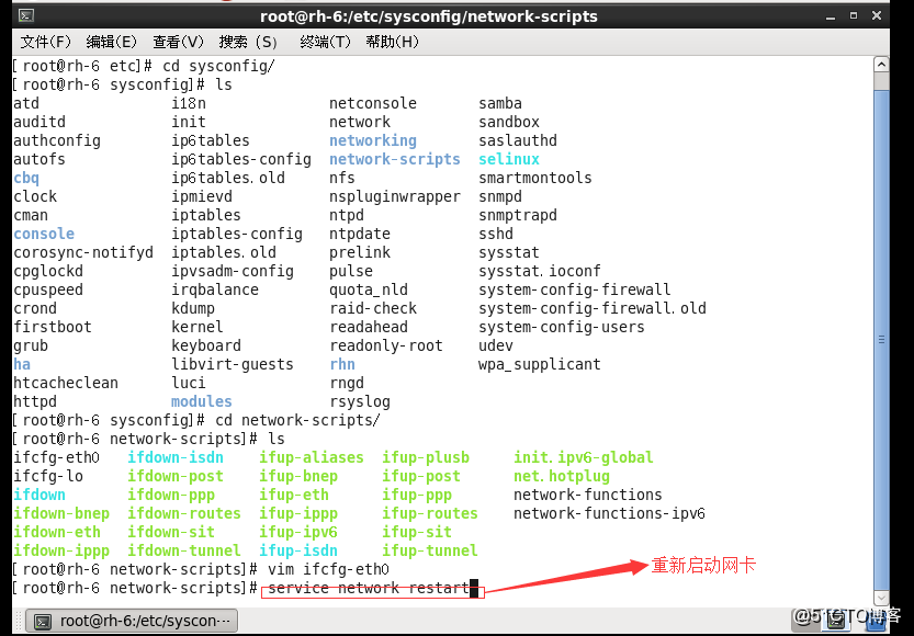 redhat配置网卡,linux网卡配置命令 第1张 redhat配置网卡,linux网卡配置命令 第1张