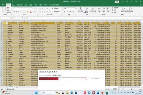 苹果设备为何无法安装或运行类似Excel的表格软件?技术限制还是系统设计? 第1张 苹果设备为何无法安装或运行类似Excel的表格软件?技术限制还是系统设计? 第1张