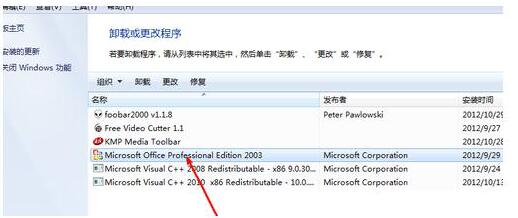 苹果设备为何无法安装或运行类似Excel的表格软件?技术限制还是系统设计? 第2张 苹果设备为何无法安装或运行类似Excel的表格软件?技术限制还是系统设计? 第2张