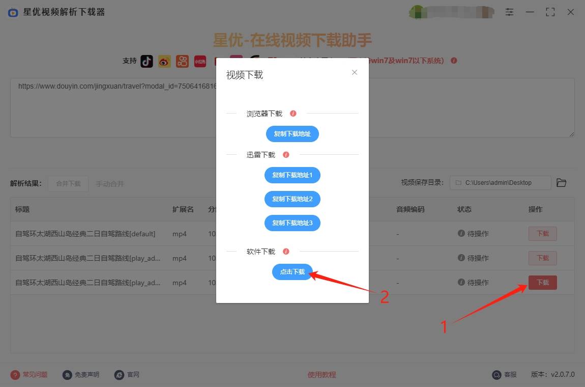 为何我无法保存视屏?视频保存难题解析! 第2张 为何我无法保存视屏?视频保存难题解析! 第2张