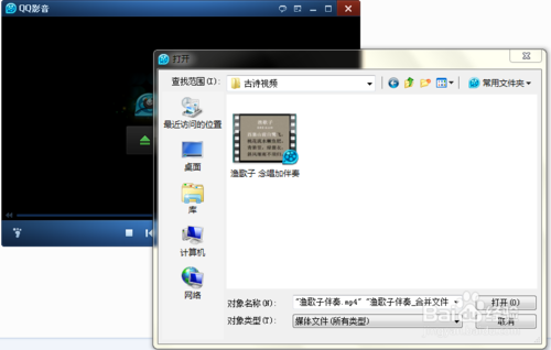 为何我无法保存视屏?视频保存难题解析! 第3张 为何我无法保存视屏?视频保存难题解析! 第3张