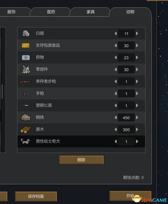 环世界配置要求高吗？环世界最低配置
