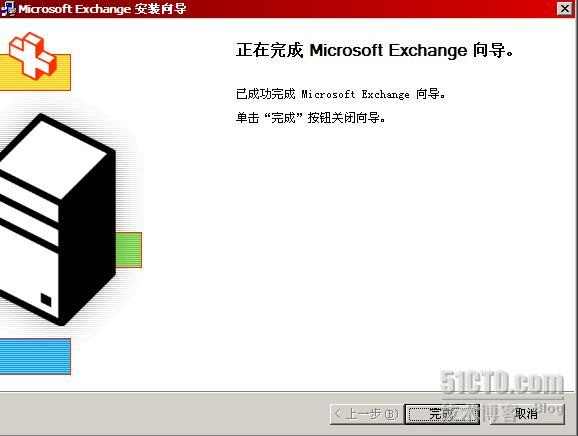 exchange邮箱配置出错怎么办,exchange邮箱配置 第3张 exchange邮箱配置出错怎么办,exchange邮箱配置 第3张
