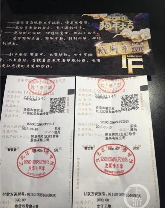 阿里云域名发票怎么开,阿里云域名发票开具方法 第2张 阿里云域名发票怎么开,阿里云域名发票开具方法 第2张