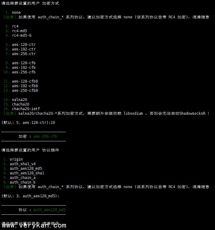 ssr配置分享教程，ssr配置怎么设置