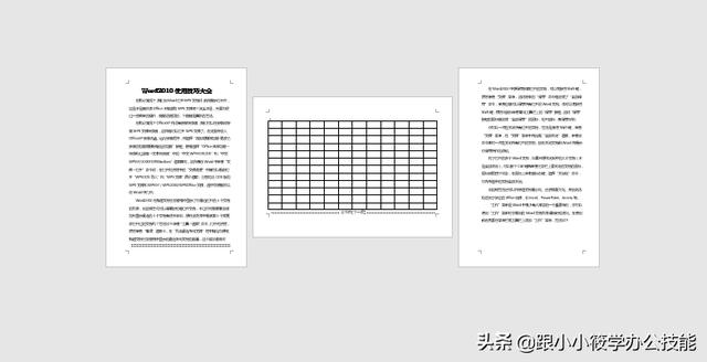 为何在多个平台粘贴时总是出现竖向排列的文档？ 第2张