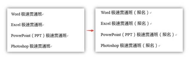 word批量增加行数据库操作方法是什么? 第1张 word批量增加行数据库操作方法是什么? 第1张