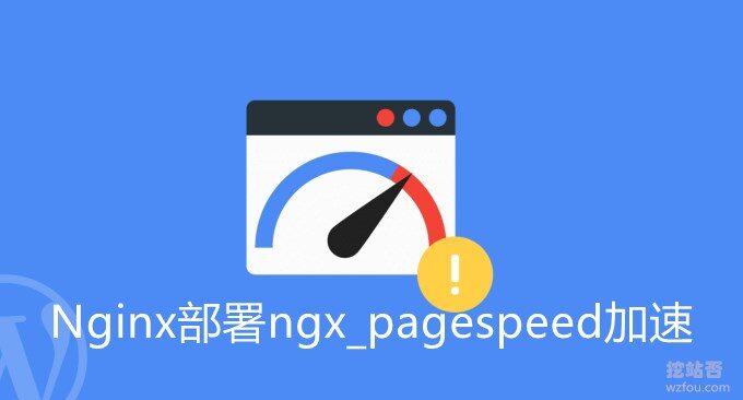 nginx图片服务器配置优化，如何提升图片加载速度？ 第2张